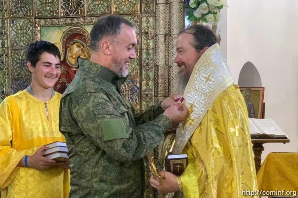 Осетинского священника наградили за помощь оккупантам