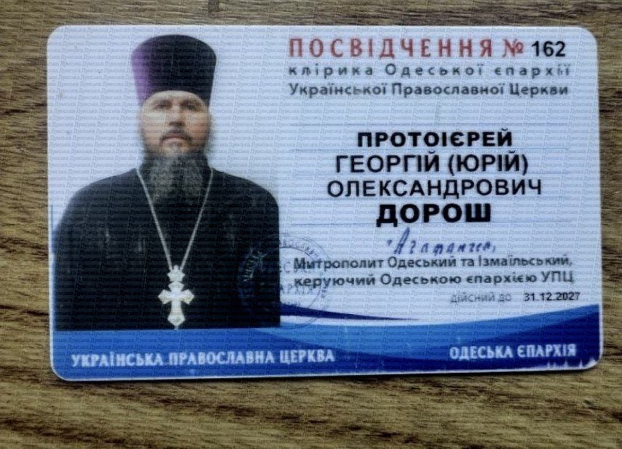 В Украине задержали священника УПЦ, который помогал уклонистам