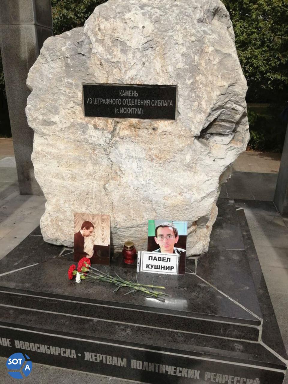 «Не поклонюсь зверю». В Новосибирске вспоминают верующего активиста Павла Кушнира