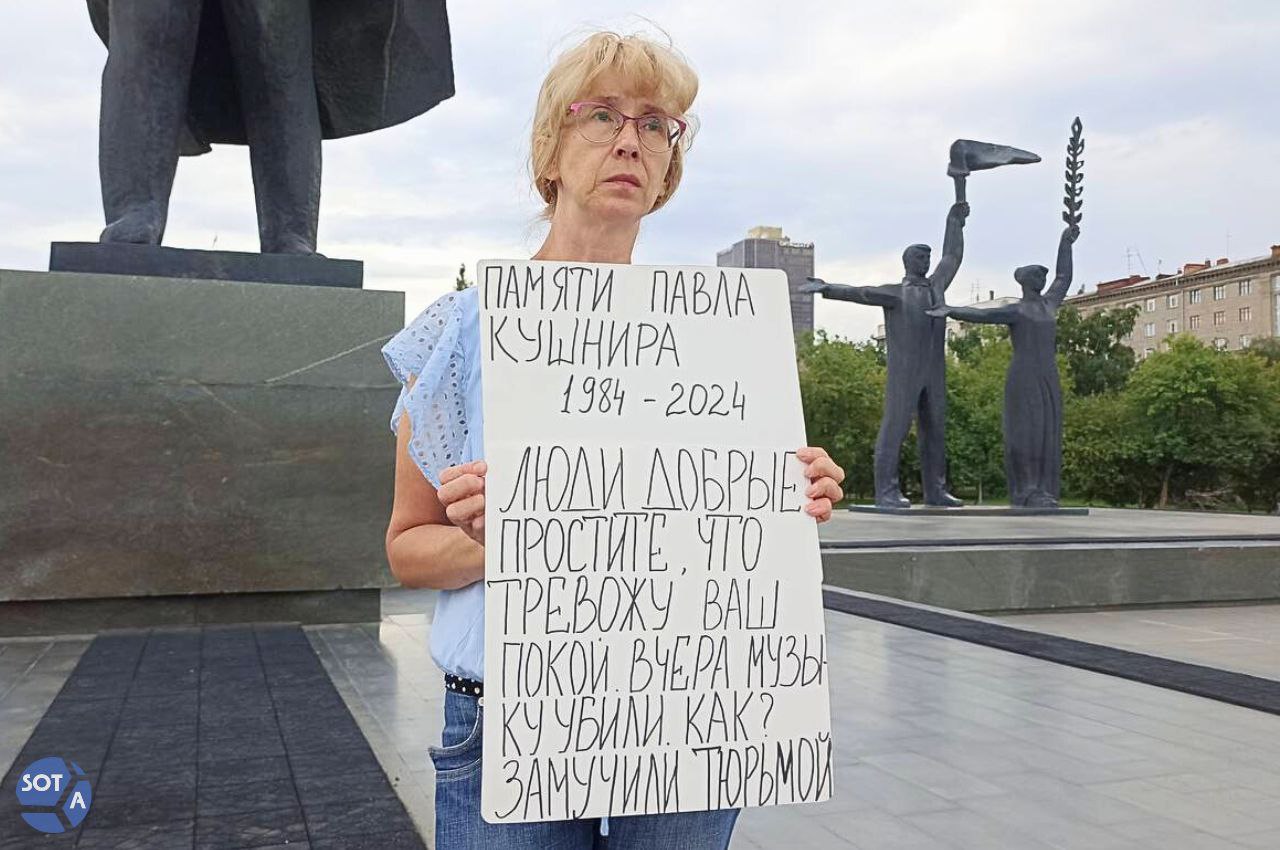 «Вчера музыку убили»: в Новосибирске почтили память верующего пианиста Павла Кушнира