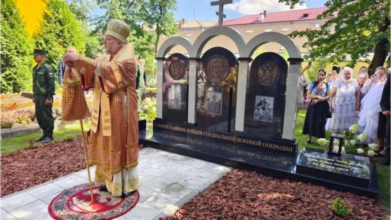 В Брянской области открыли мемориал «СВО» прямо на территории кафедрального собора
