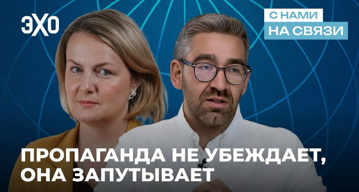 Американский журналист: религия стала ещё одним российским фронтом войны в Украине