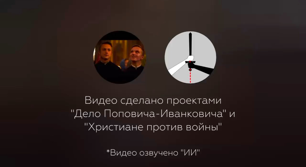 «Задержание» одного из подозреваемых в покушении на митрополита Тихона (Шевкунова) оказалось постановочным
