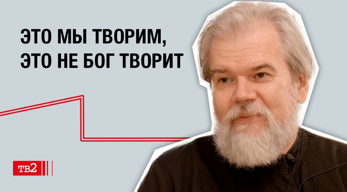 Антивоенный протоиерей Олег Батов: о зле, войне и надежде
