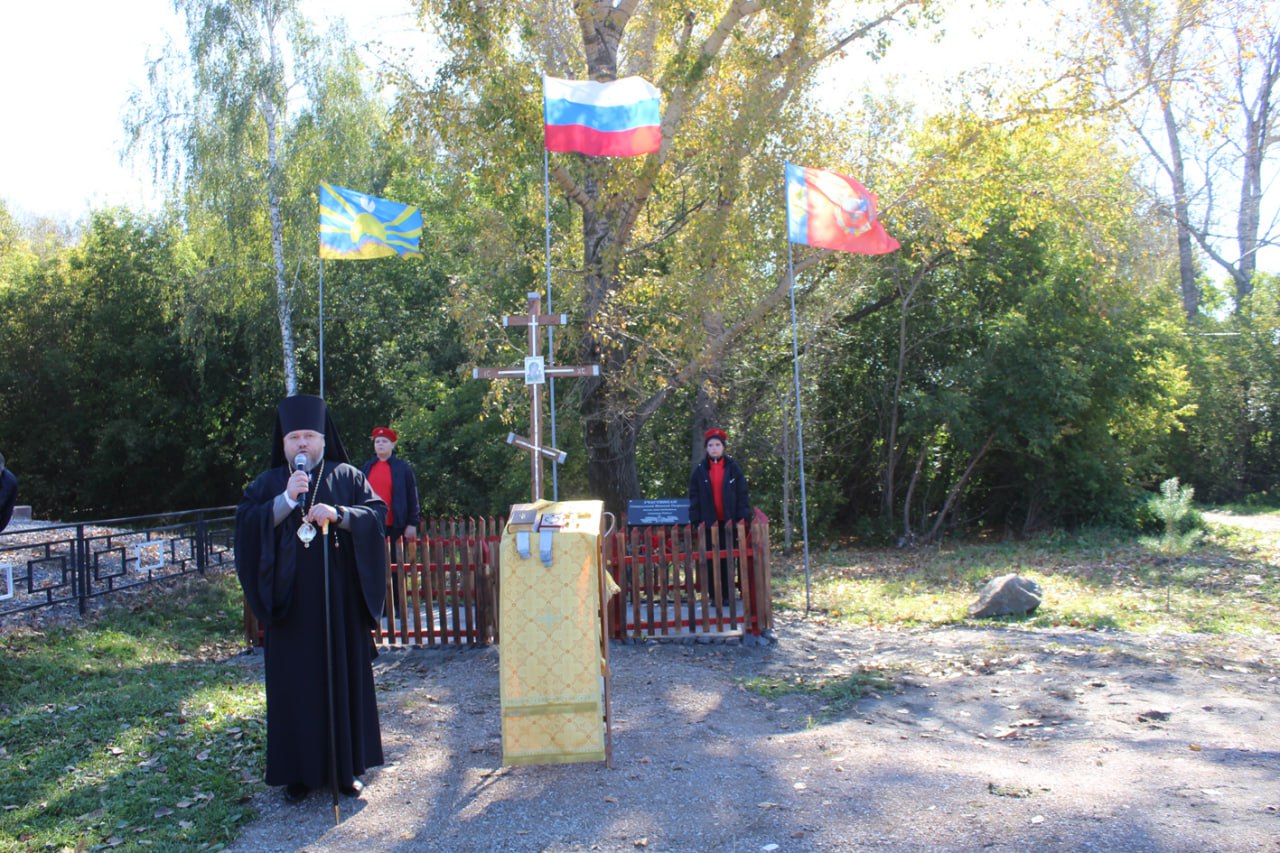 Бийский епископ освятил мемориал «погибшим в СВО»