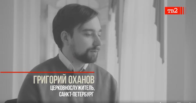 В России священника оштрафовали за интервью, данное три года назад