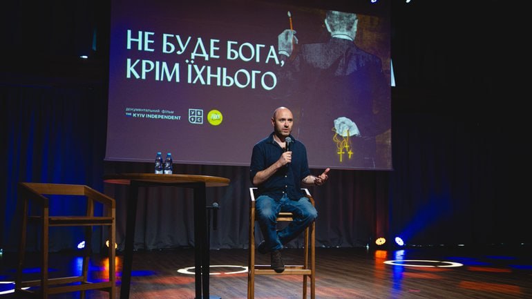 Во Львове показали фильм о преследовании христиан российскими оккупантами