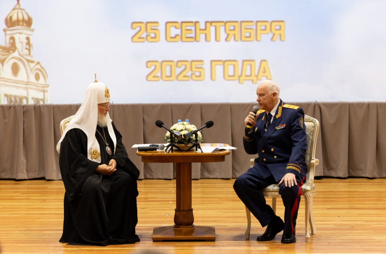 Патриарх Кирилл получил медаль от Следственного комитета и высказался о мигрантах и войне