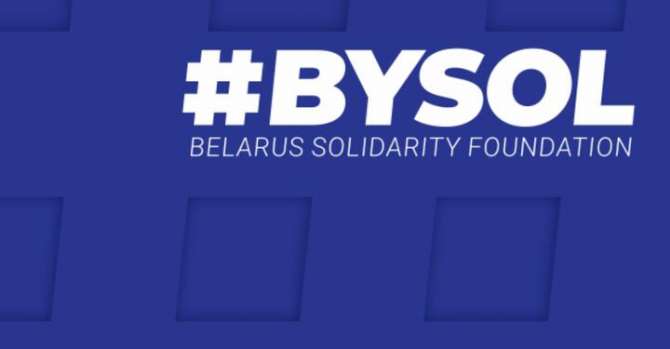 Священники возглавили фонд помощи репрессированным беларусам