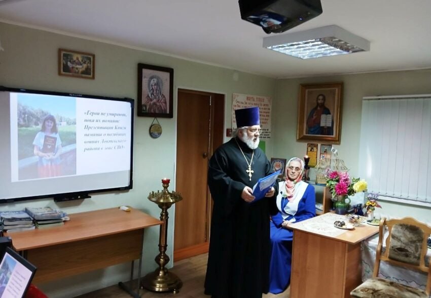 В воскресной школе в Алтайском крае прошла презентация «Книги памяти» о погибших российских оккупантах