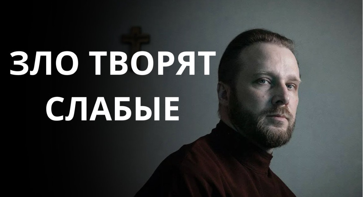 Протоиерей Сергий Рыбаков — о любви и милосердии во время войны