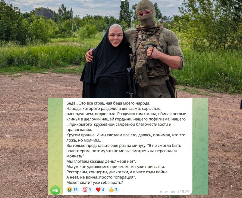 Российская монахиня, помогающая военным: «А нет, не война… просто “операция”. Может, хватит уже себе врать?»