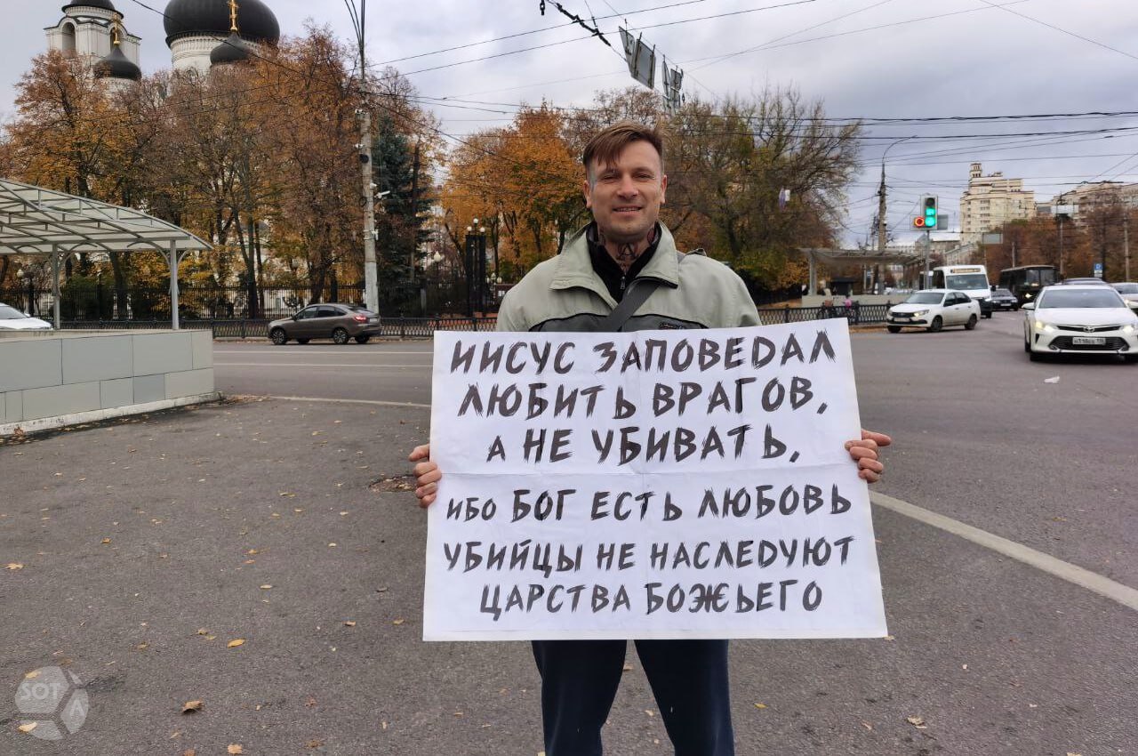В Воронеже христианский блогер Веган Христолюб вышел в антивоенный пикет вместо отправки в колонию и был задержан полицией