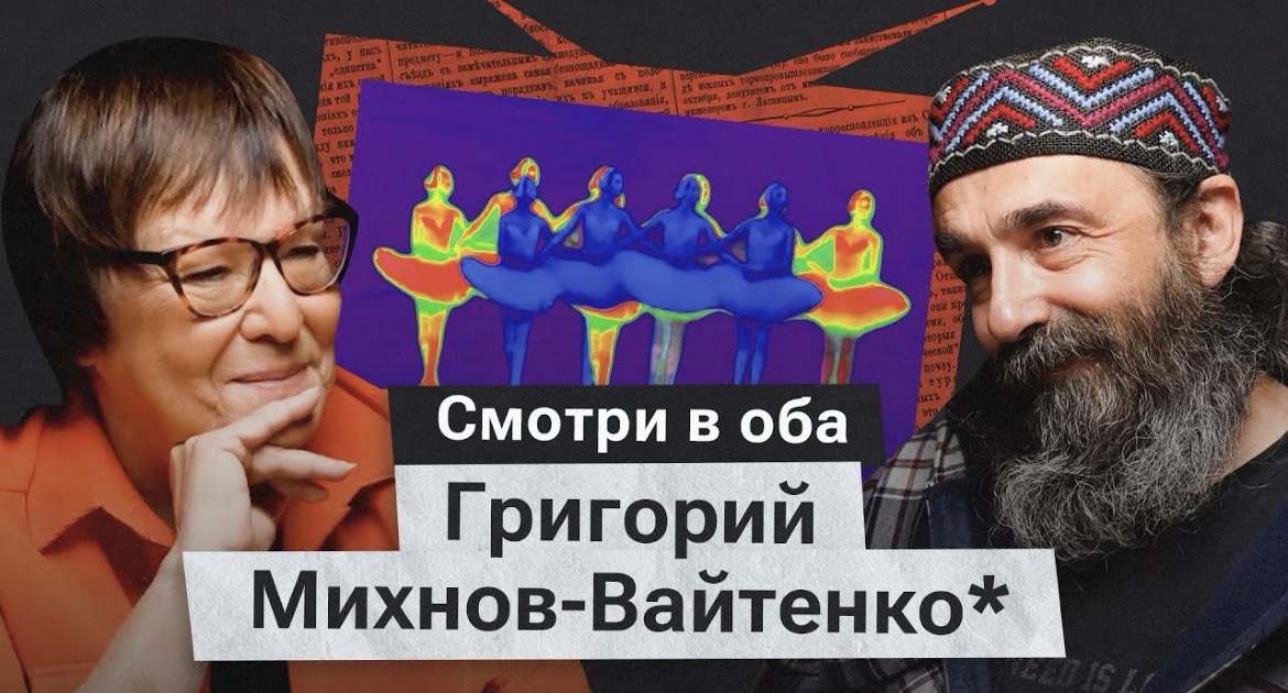 Епископ, который остался — Григорий Михнов-Вайтенко о вере, свободе и цене служения