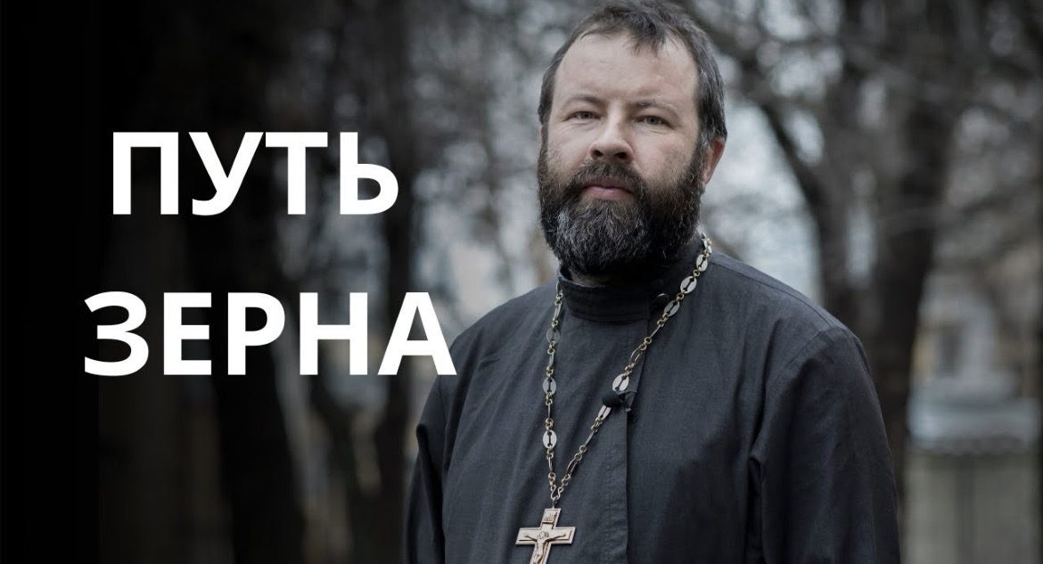 Слова «Я не понимаю» — не конец, а начало познания. Воскресная проповедь антивоенного священника