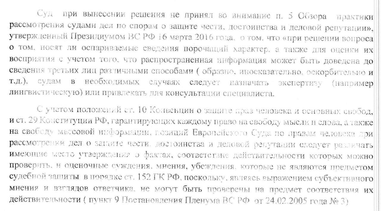 Подсанкционный православный олигарх Малофеев вспомнил о ЕСПЧ, когда проиграл журналисту