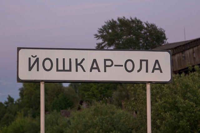 В Йошкар-Оле суд окончательно запретил группу нерегистрируемых баптистов