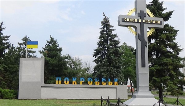 Глава Генштаба РФ дехристианизировал украинский Покровск