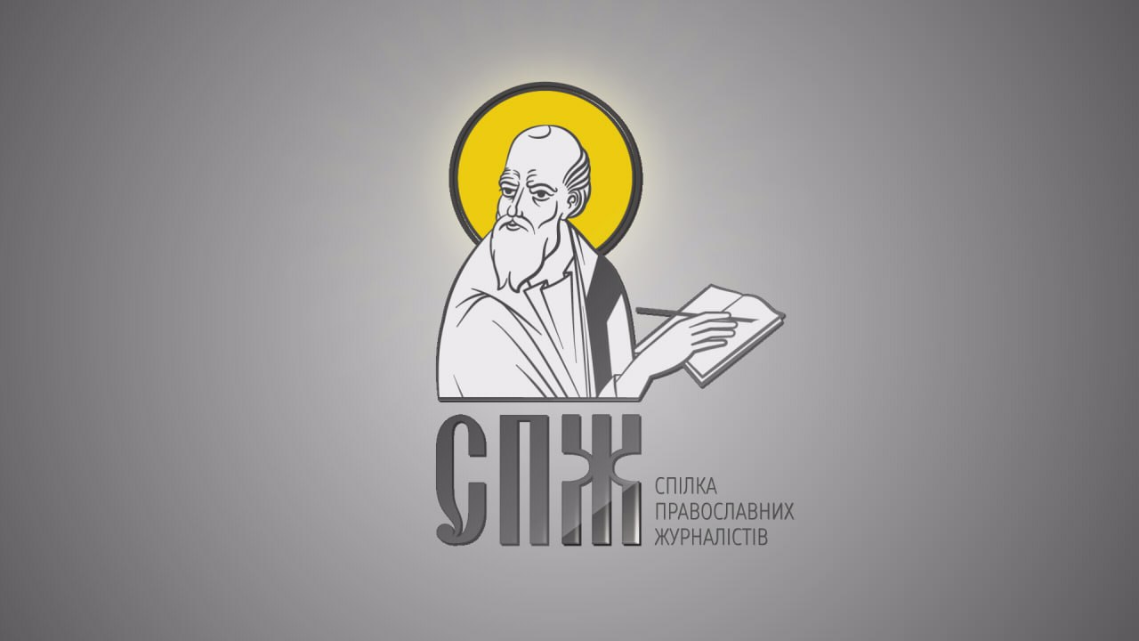 В Украине введены санкции против медиапроектов, освещавших жизнь УПЦ