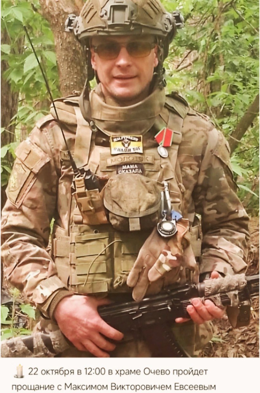 Алтарник из Подмосковья пошел убивать украинцев, но погиб сам