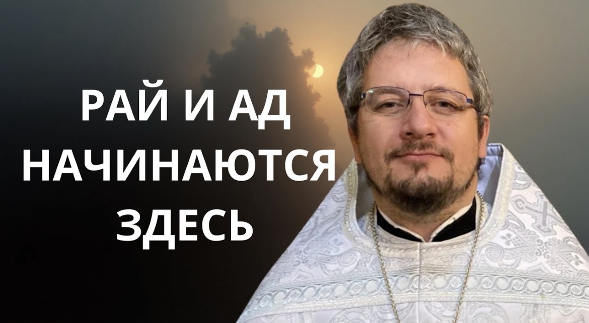 О милосердии и ложных обещаниях “рая”: воскресная проповедь антивоенного священника