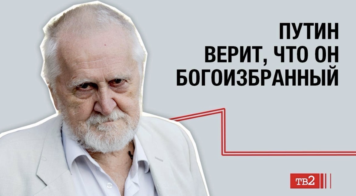 Российский правозащитник Юлий Рыбаков: «Путин верит, что он богоизбранный»