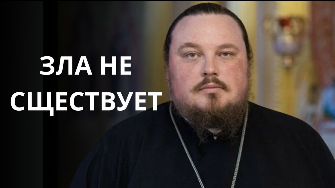 Антивоенный иеромонах Иаков (Воронцов): «Зло рождается там, где нет любви»