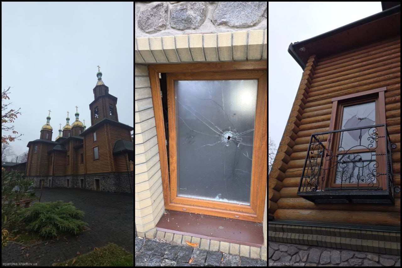 На Харьковщине от российского обстрела поврежден храм УПЦ