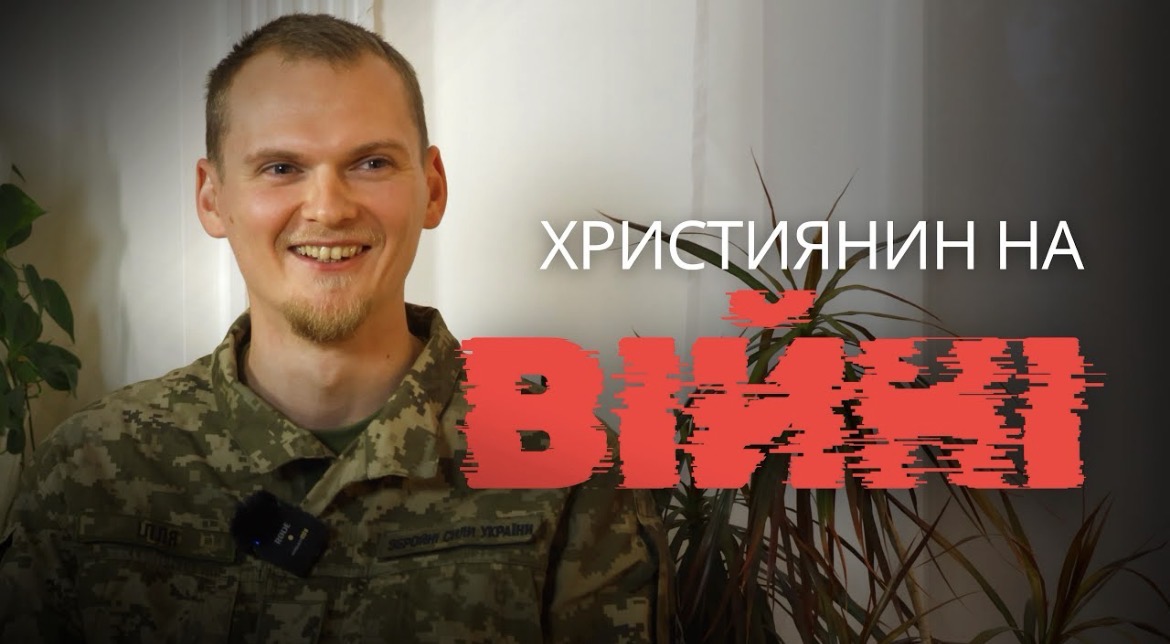 Тысяча дней на войне: история Ильи Перекотия