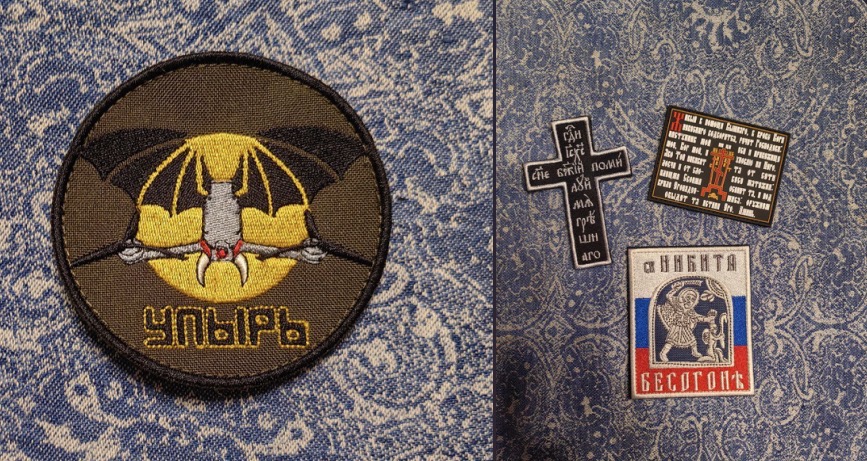 Z-архиепископ Савва (Тутунов) похвастался новым пополнением своей коллекций шевронов