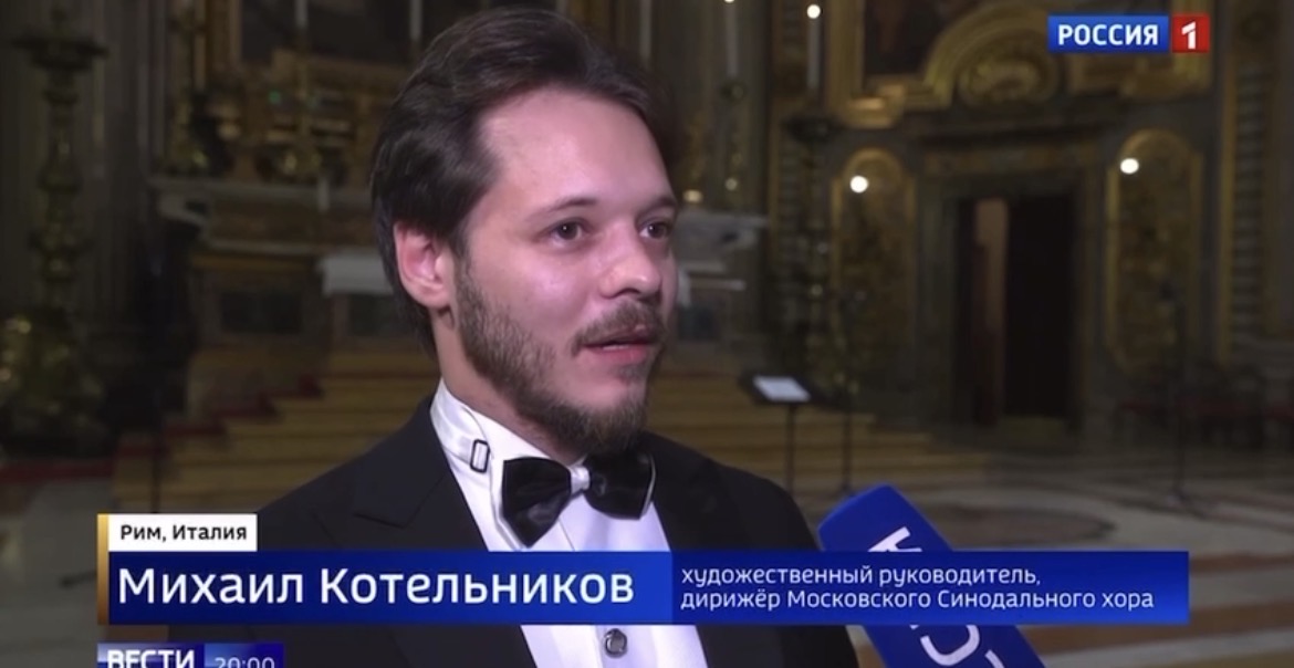 Московский синодальный хор, активно участвующий в поддержке российской агрессии против Украины, выступил с концертом в Риме 