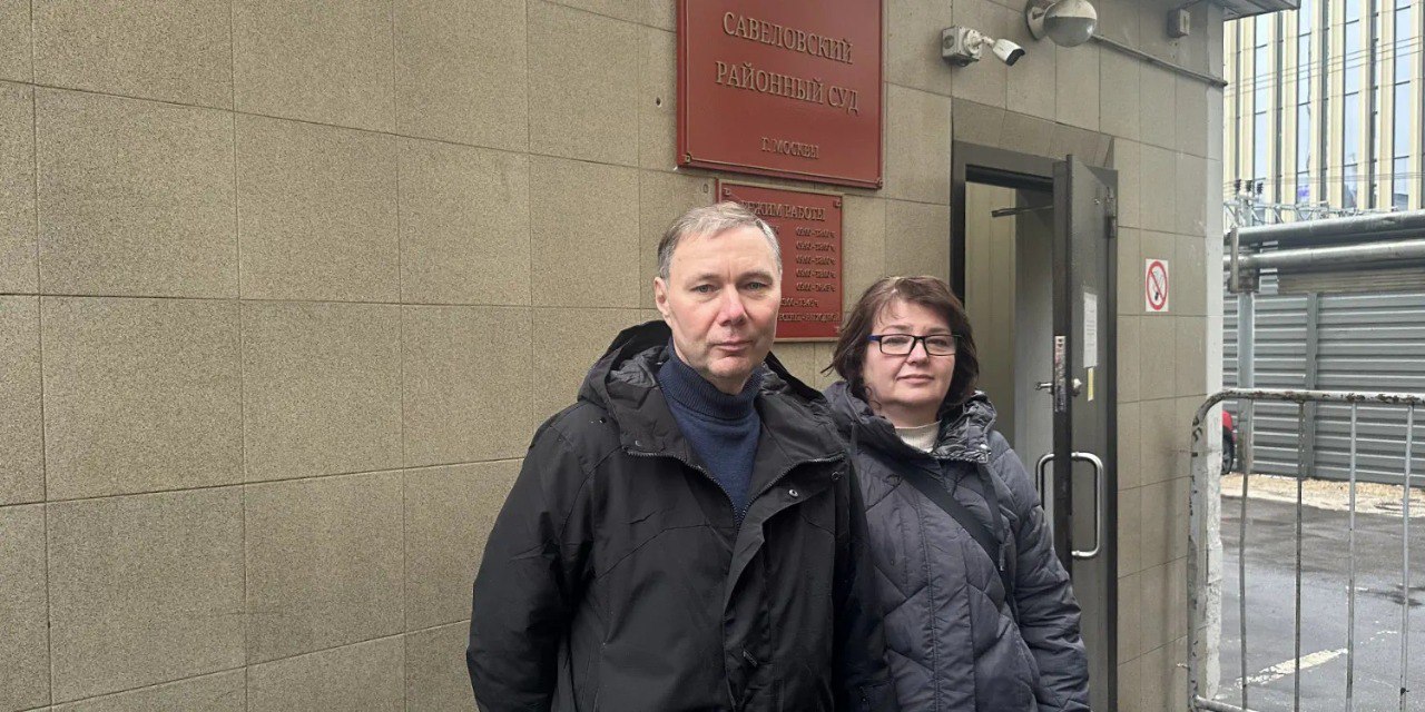 В Краснодарском крае РФ прошли обыски у Свидетелей Иеговы, в Москве вынесли приговор