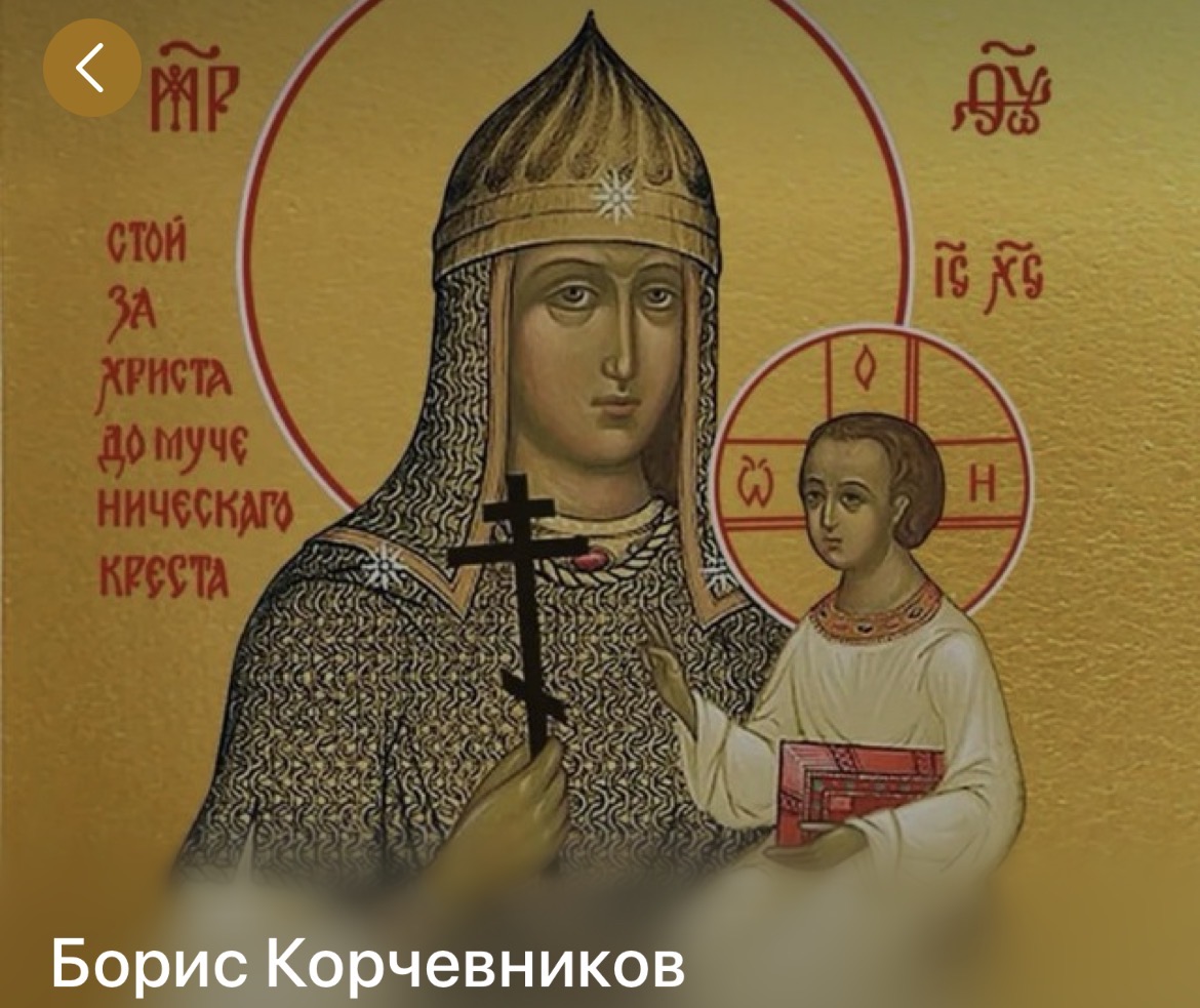 Директор “Спаса”: КПРФ — сродни «навальнистам», «украинству» и сатанистам