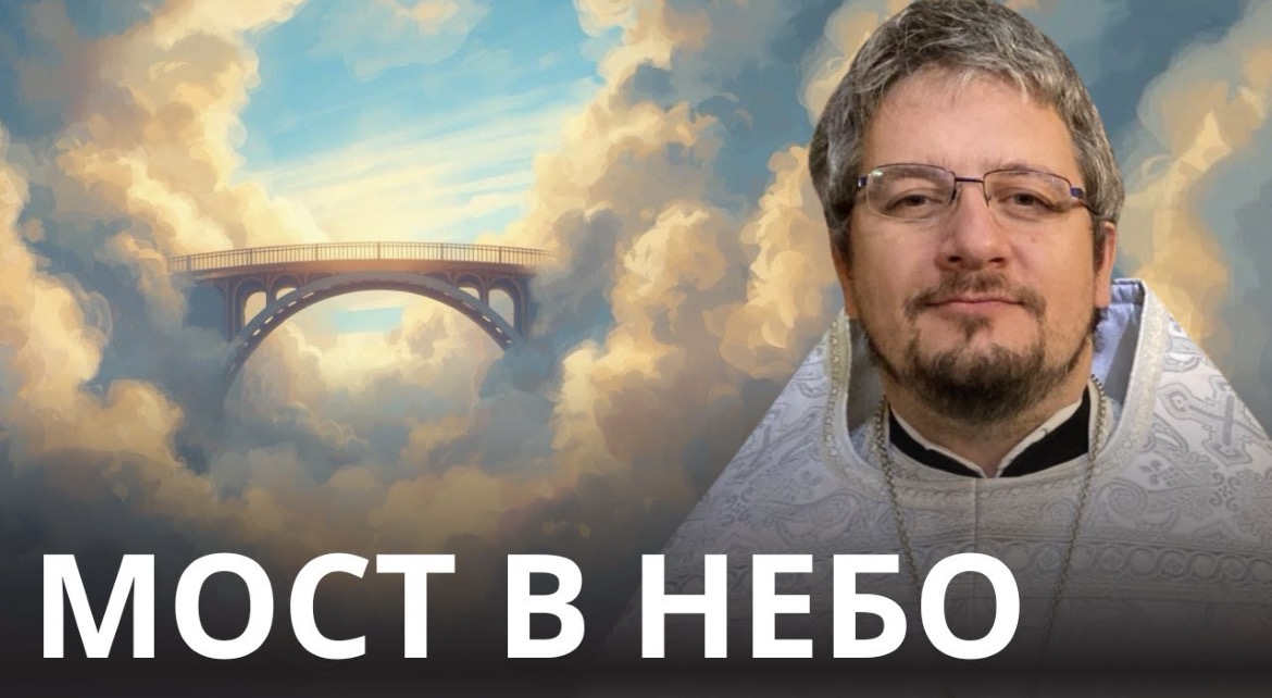 «Крест Христа выше государственных флагов»: проповедь священника в Дюссельдорфе