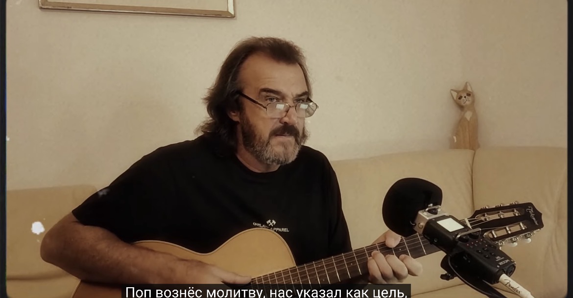 «Гундел, сверкая рясой / Владыка РПЦ. / Безбожной был гримасой / Сам чёрт в его лице.» — белорусский бард продолжает раскрывать использование РПЦ в российской агрессии