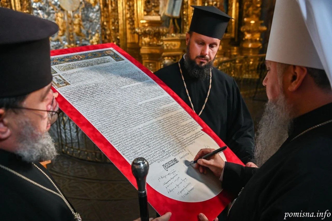 Копию Томоса об автокефалии ПЦУ продали на аукционе за 2 млн грн. Деньги пойдут ВСУ