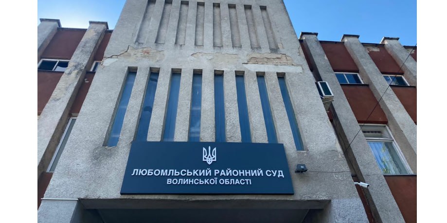 В Украине еще один Свидетель Иеговы получил приговор за отказ от мобилизации