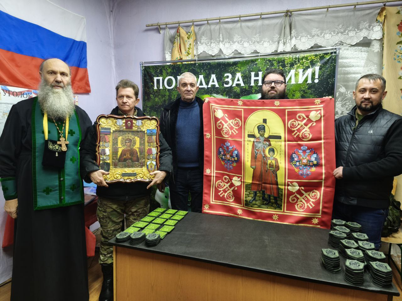 Брежневизация богородичной иконы: как в России фронтовой образ обрастает медалями и ZOV-шевронами