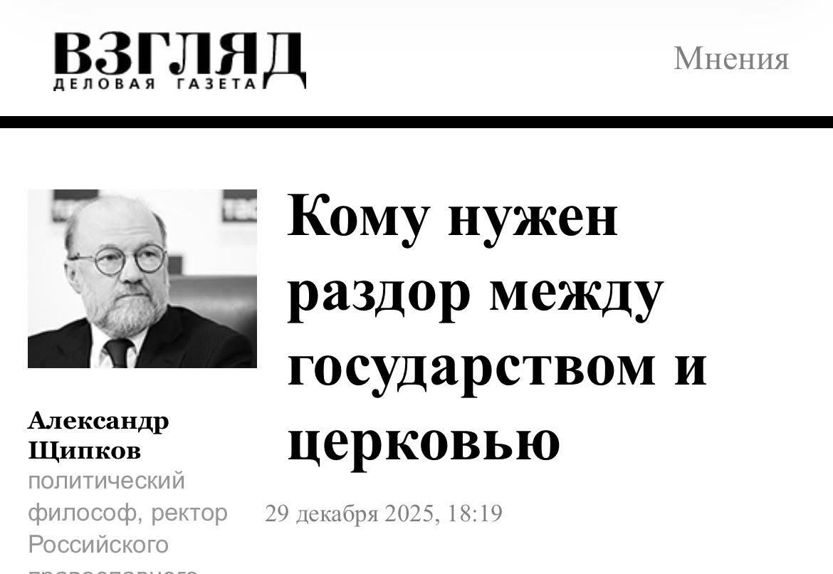 Щипков обвинил Бортко в “подрыве тыла” и желании найти преемника Путину
