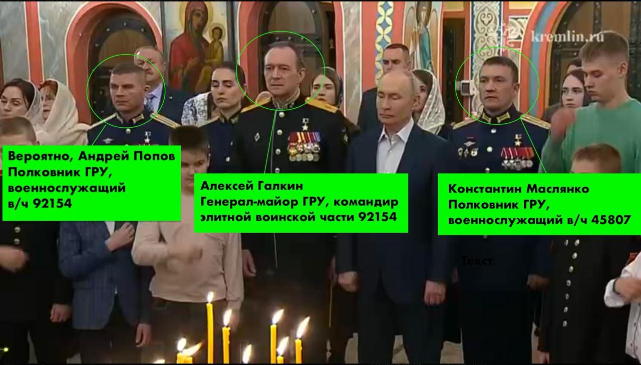 «Агентство»: Путин провел Рождество на секретной военной базе в окружении офицеров ГРУ