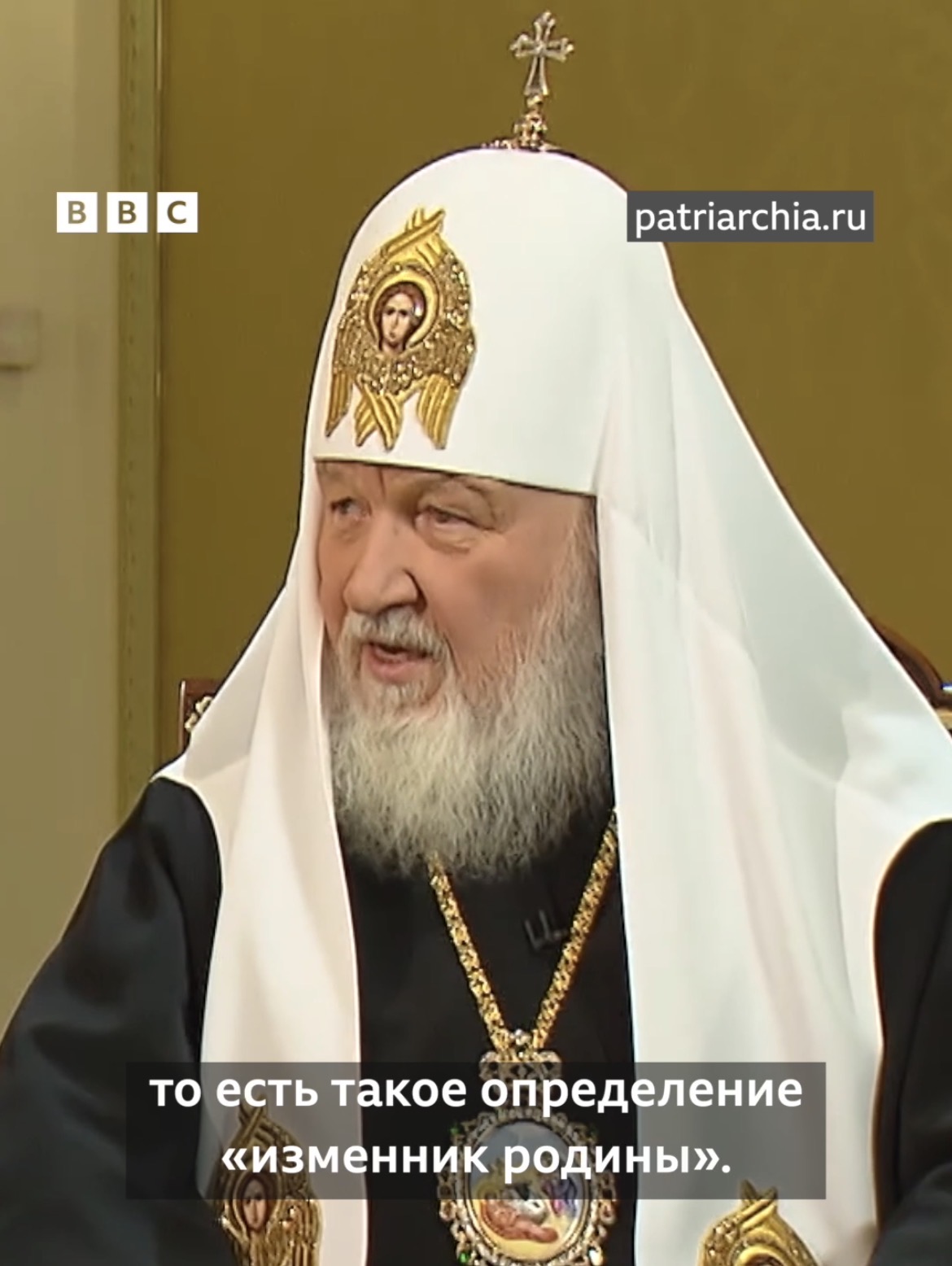 Глава РПЦ назвал тех, кто “выпадает из консенсуса”, изменниками Родины