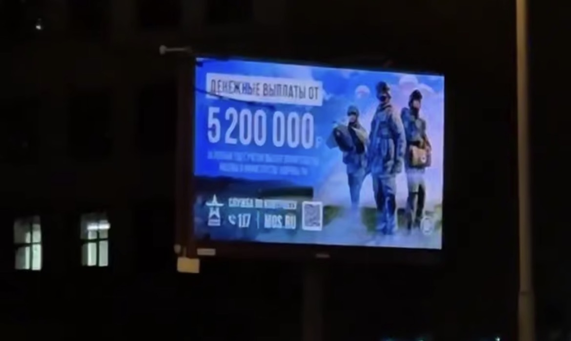 Как выглядит билборд с биполярным расстройством?