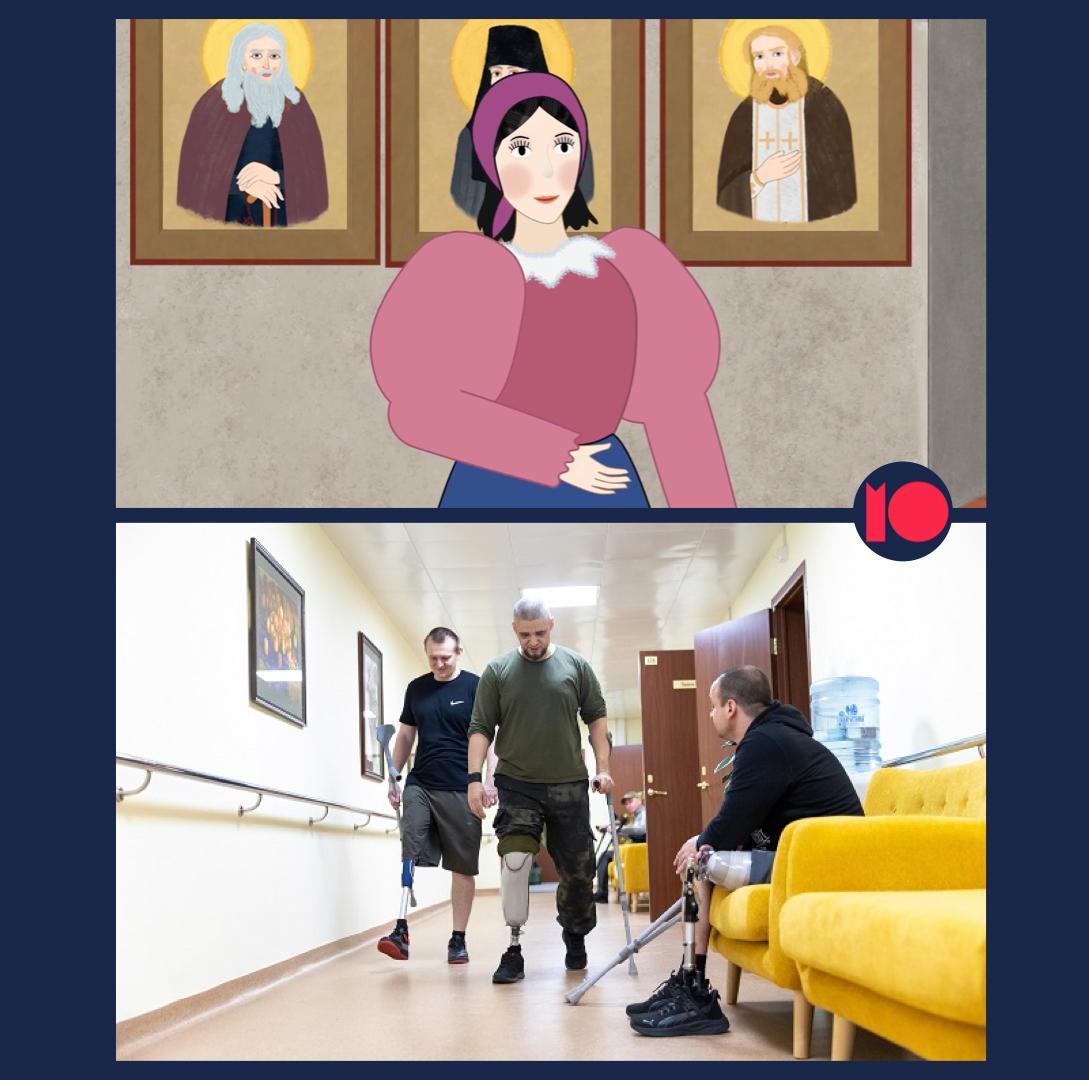 Структуры РПЦ получили миллионы из президентского фонда на окормление молодежи и инвалидов войны