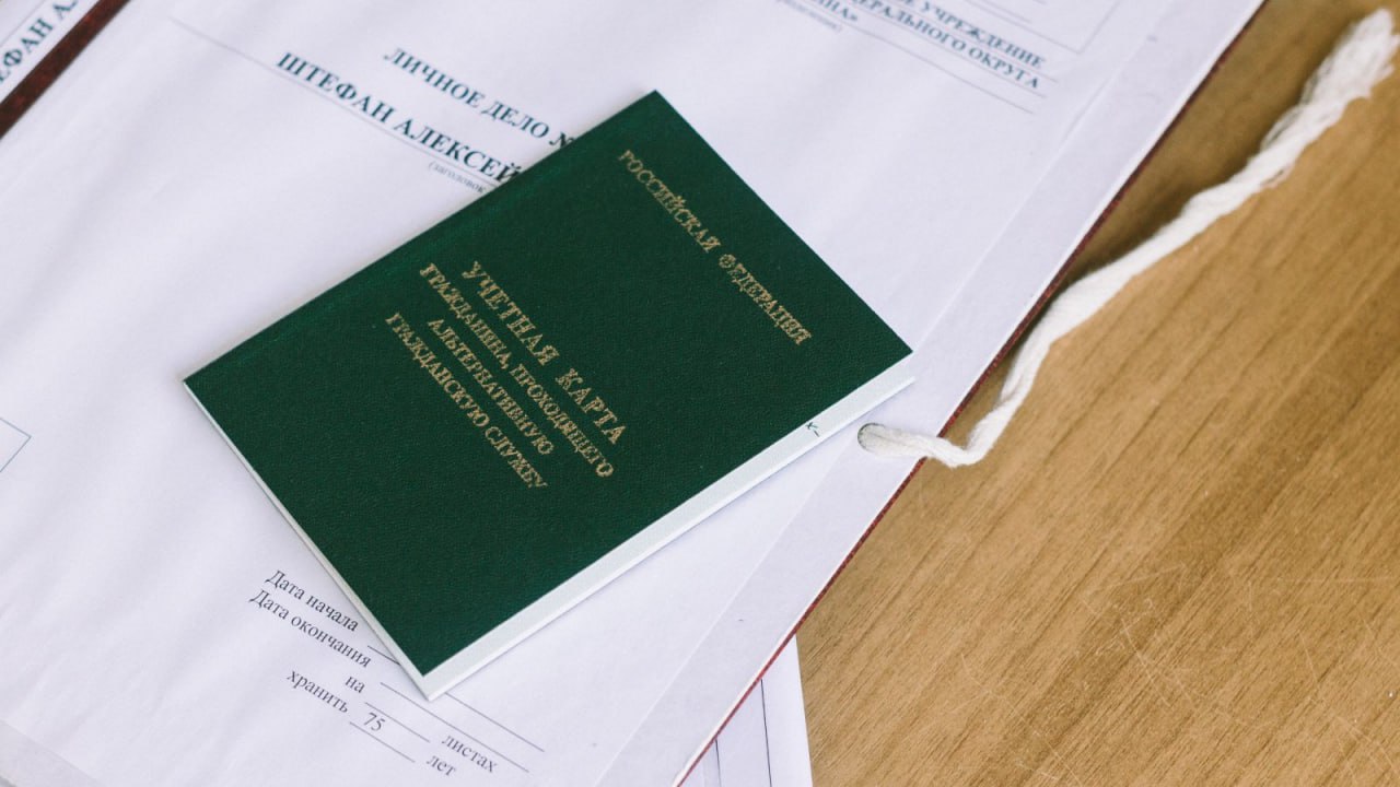 Молодой москвич смог добиться АГС, ссылаясь на христианский пацифизм