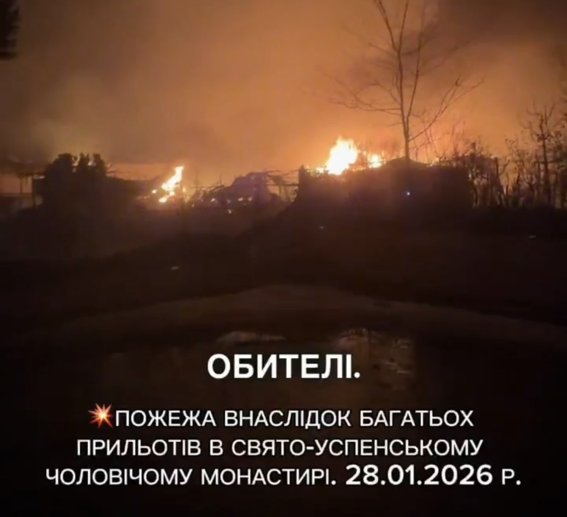 В Одессе после ночного удара РФ загорелся Свято-Успенский мужской монастырь УПЦ