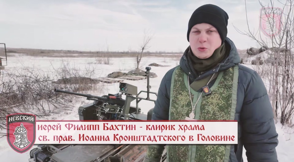 Иерей РПЦ освятил боевую технику российских оккупантов