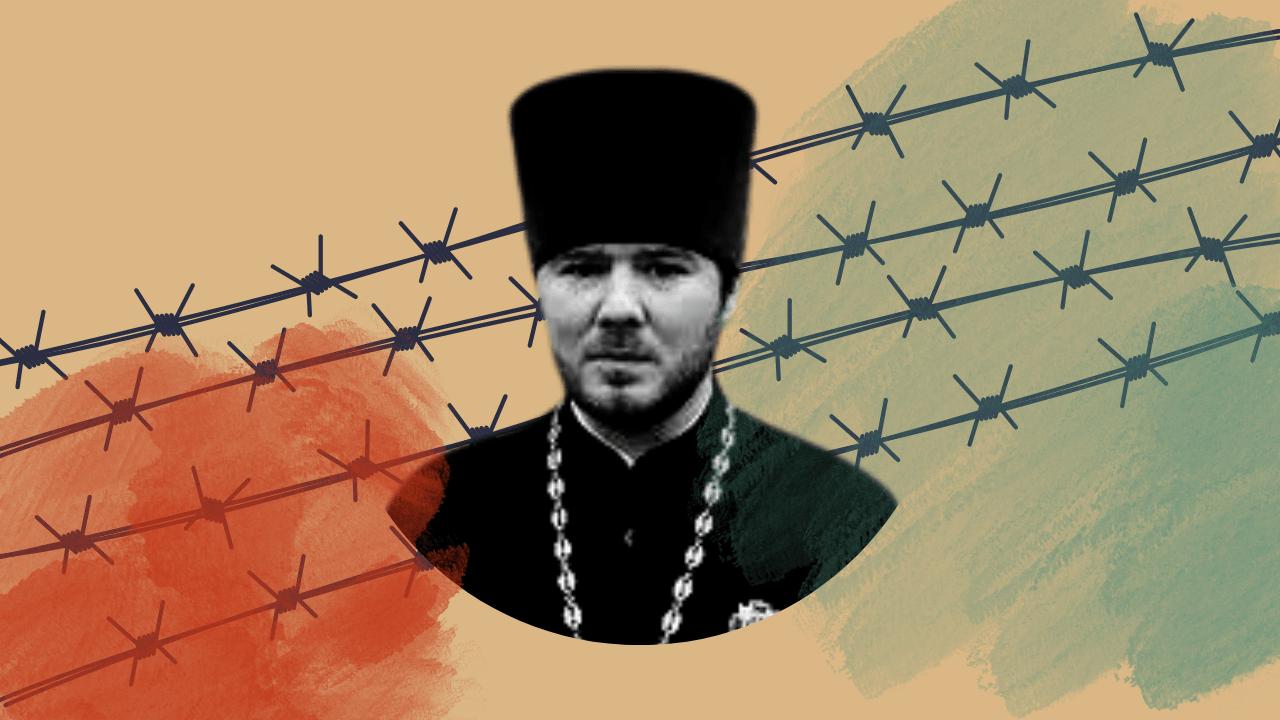 «Ваше Блаженство, а Вы знаете, что я в тюрьме?» — письмо осужденного в РФ на 14 лет священника УПЦ