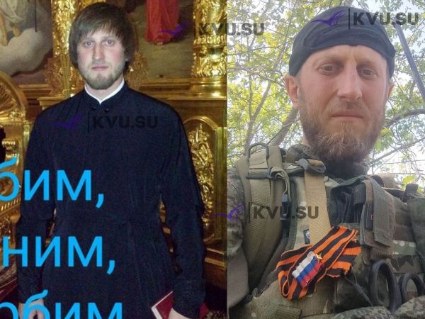 В Украине убит воевавший против нее священник РПЦ