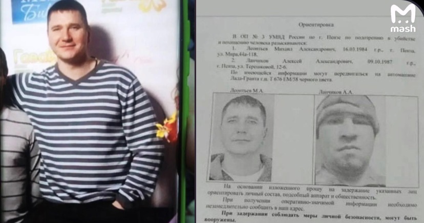 Ограбивший дом священника экс-заключённый стал военным — и погиб в перестрелке с полицией на Рублёвке