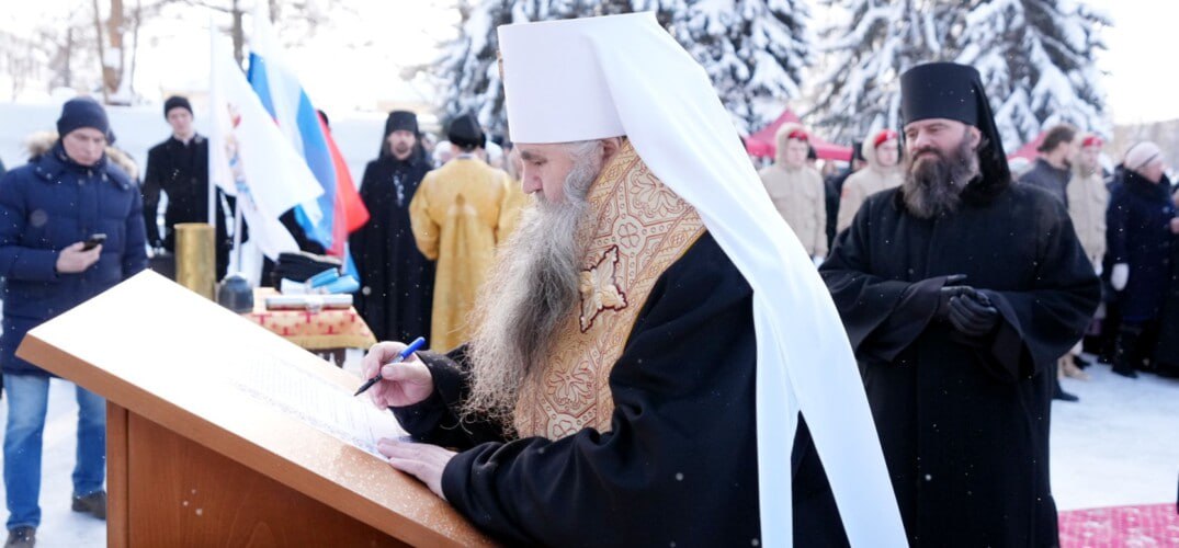 В Нижегородской области заложили колокольню-памятник погибшим оккупантам и оккупированным территориям